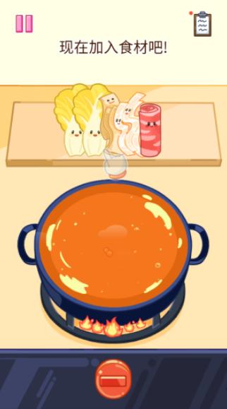 麻辣烫大师最新版本