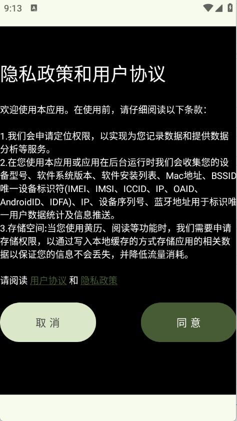 墨韵书斋