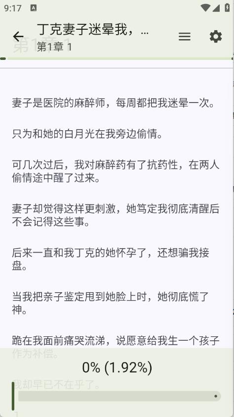 墨韵书斋