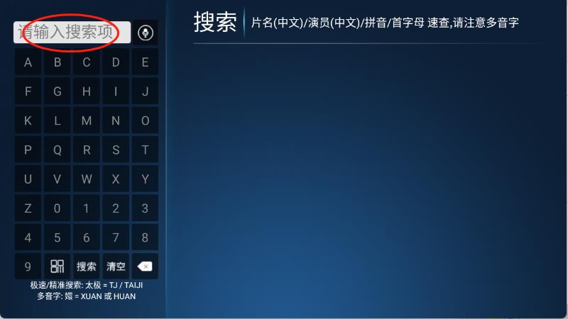 奶思影视