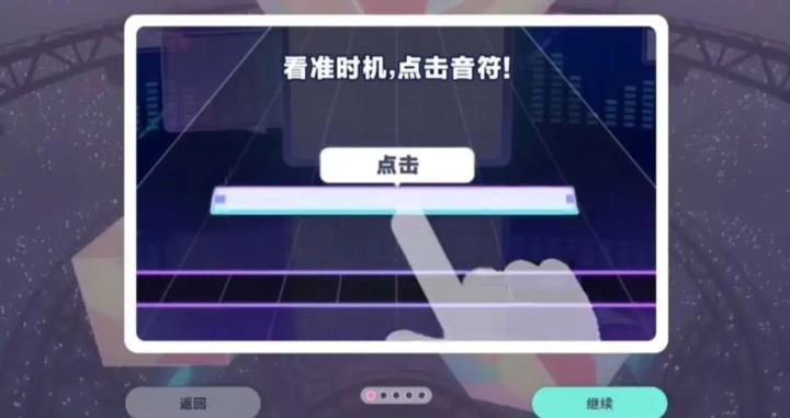 世界计划缤纷舞台