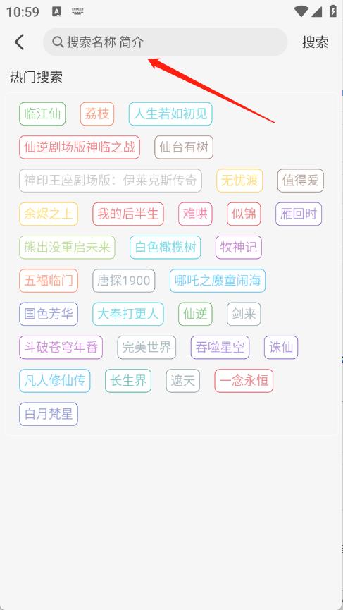 世颜影视
