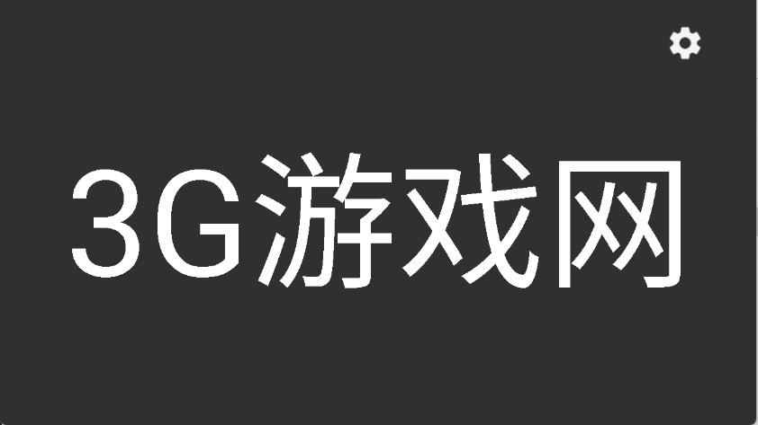 手机工具大全