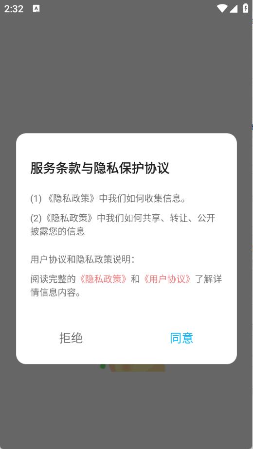 甜萝壁纸