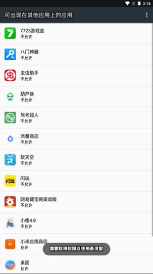小格弱网