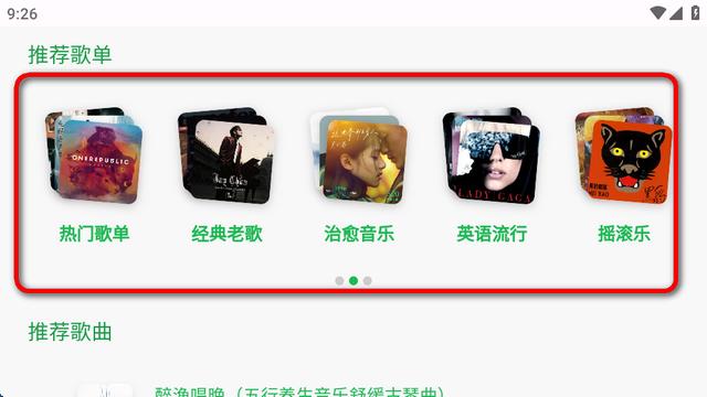 音盒TV