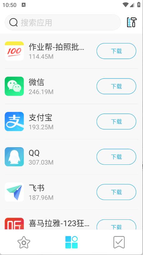 多亲应用市场
