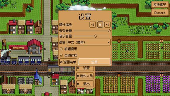 钢铁之村