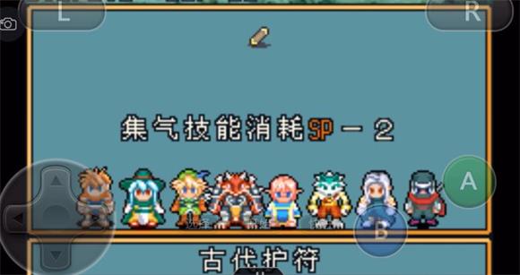 光明之魂2