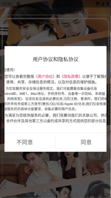果果剧场