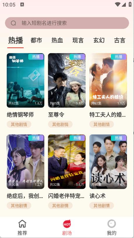 果果剧场