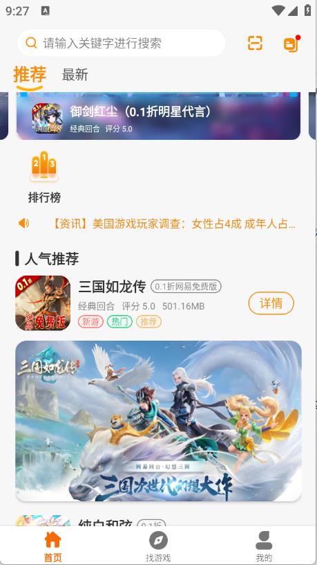 昊铠互娱