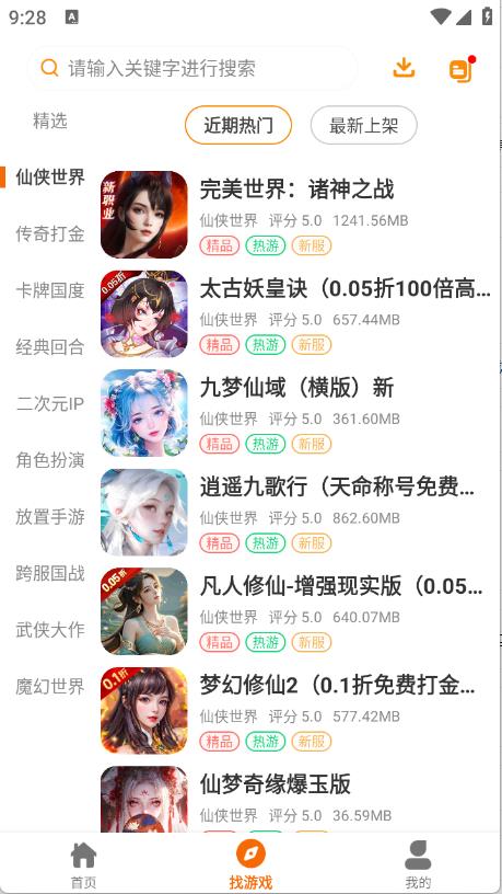 昊铠互娱