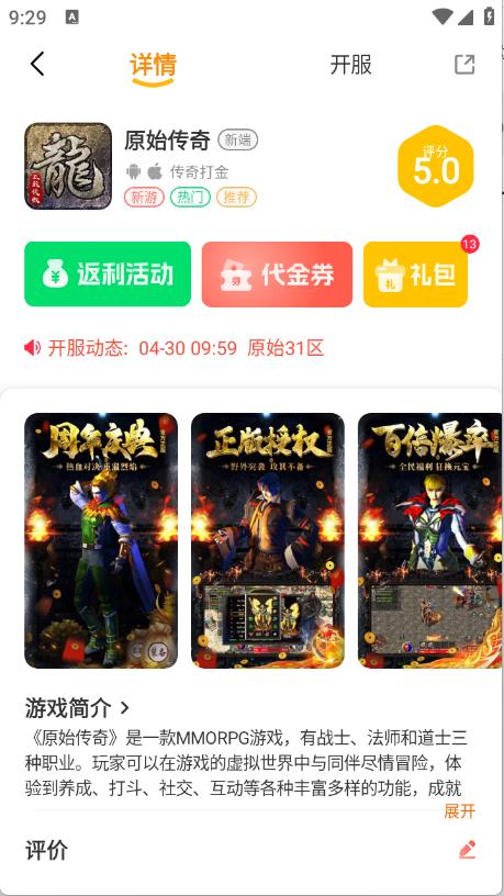 昊铠互娱