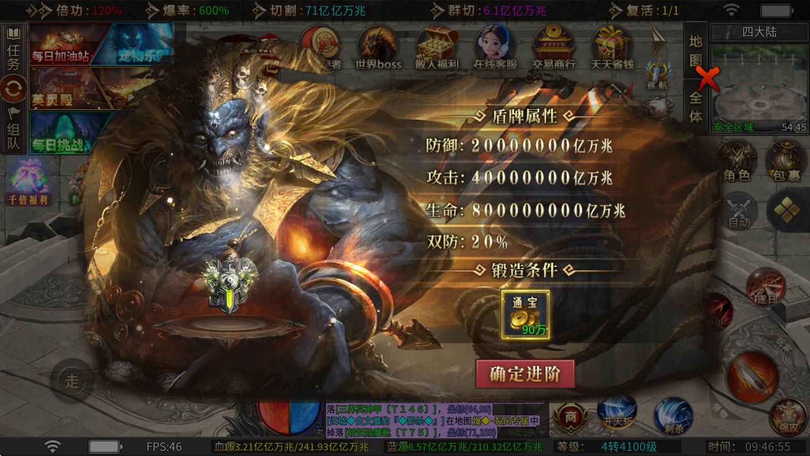 锦竹英灵降世超变