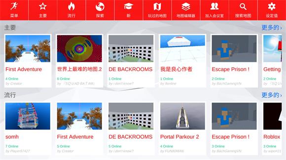 极限跑酷世界