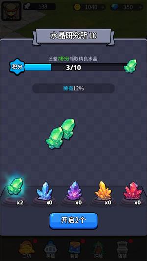 摸鱼骑士