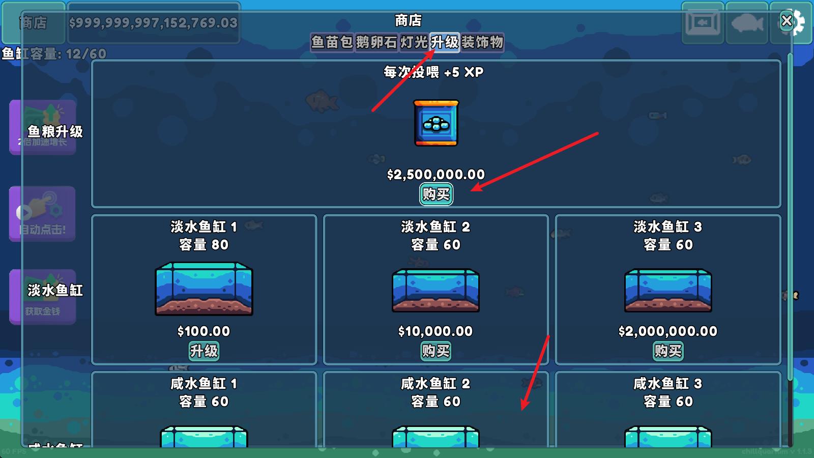 轻松水族馆官方正版
