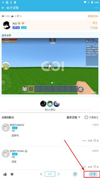 软天空