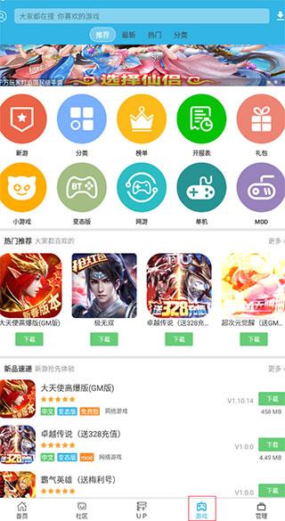 软天空