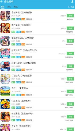 软天空