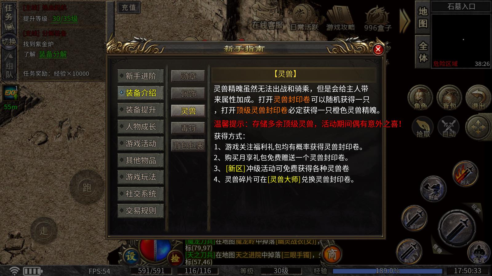 时光复古