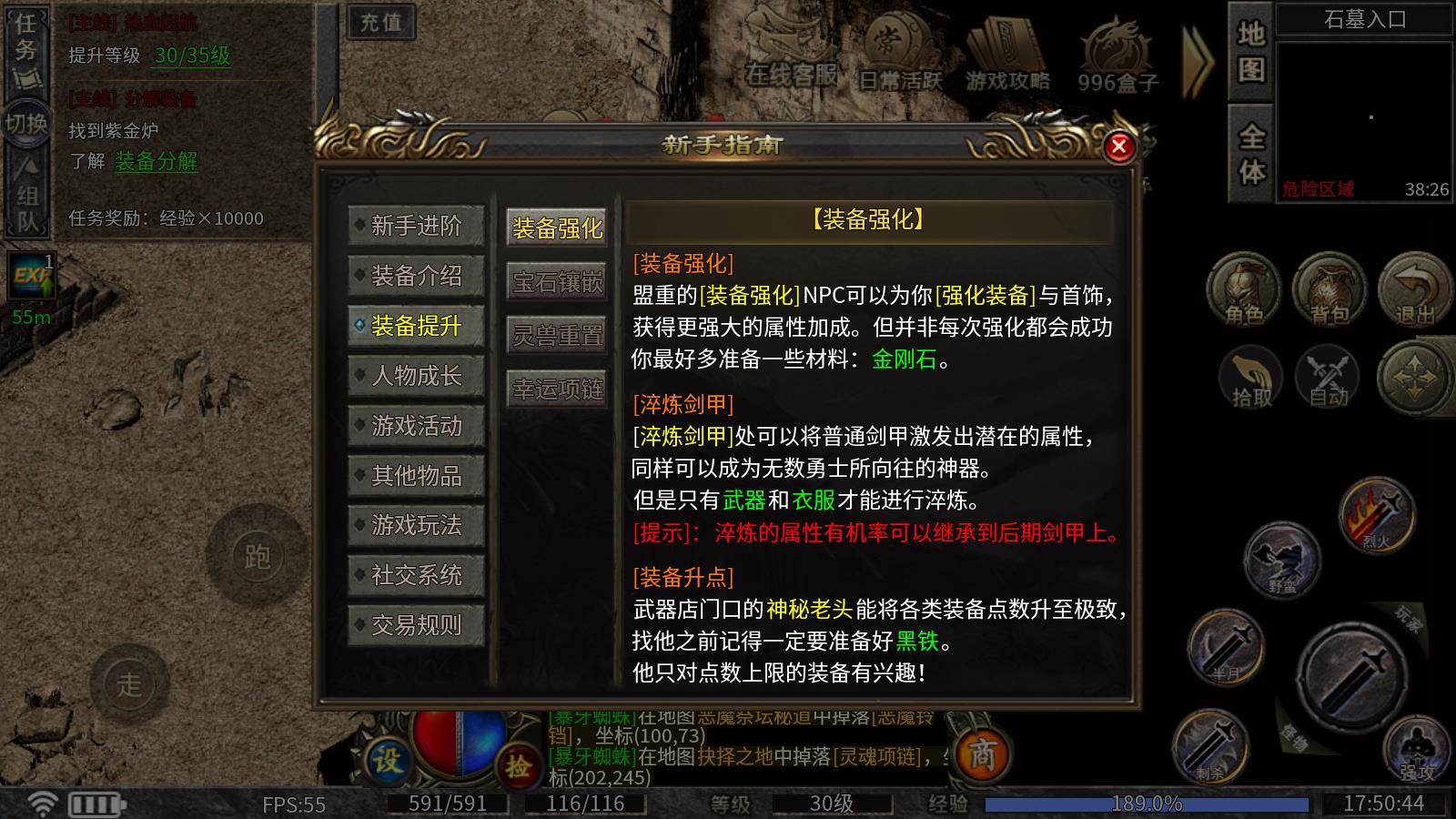 时光复古
