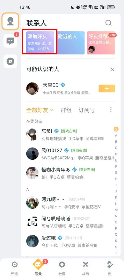 王者营地