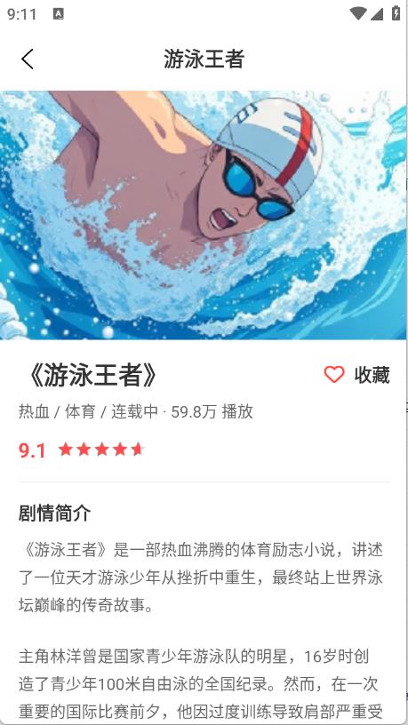 一耽乐园
