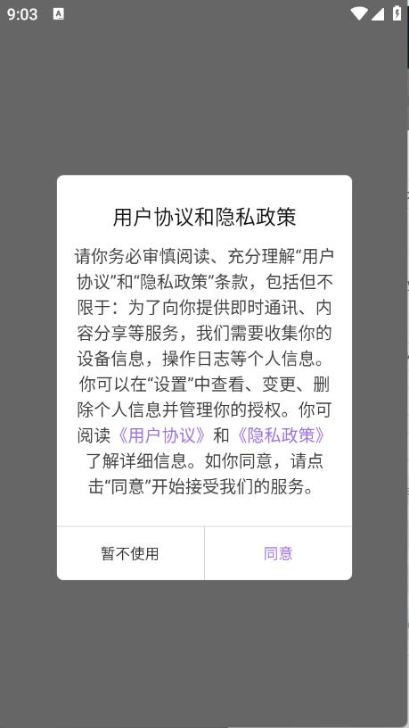 一耽乐园