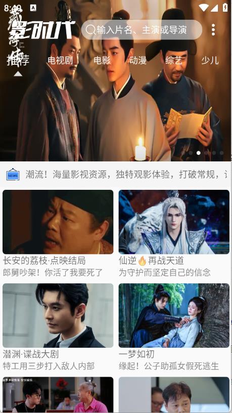 影时代