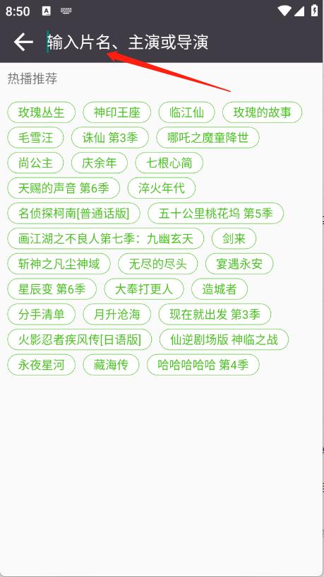 影时代