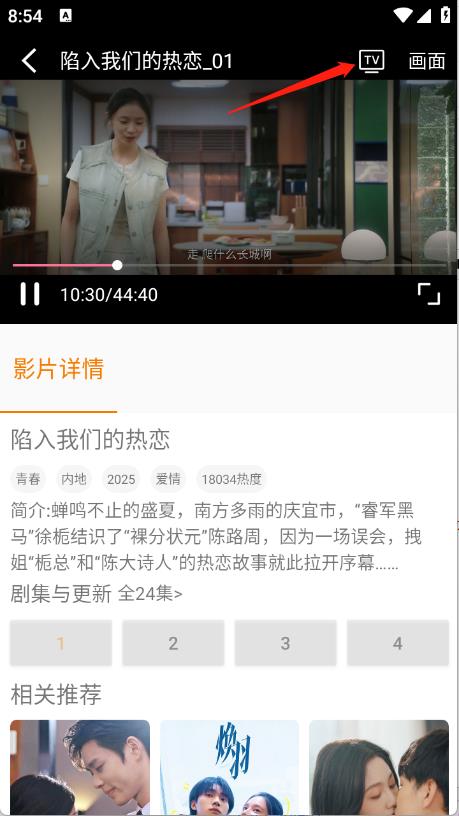 影时代