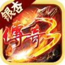 银杏传奇3