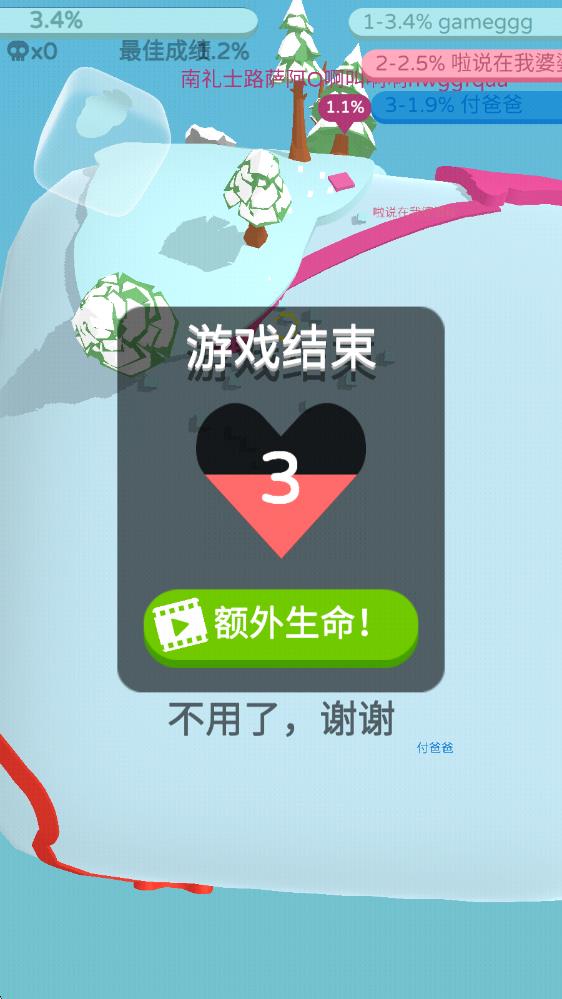 纸片大作战3d中文版