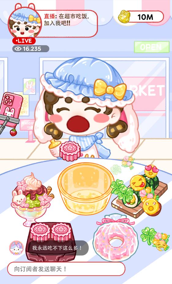 Jelly Master