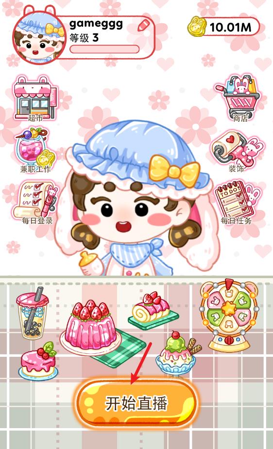 Jelly Master