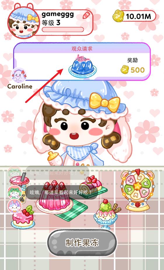 Jelly Master