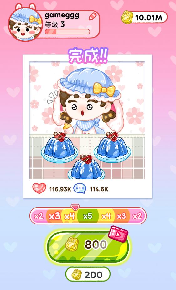 Jelly Master