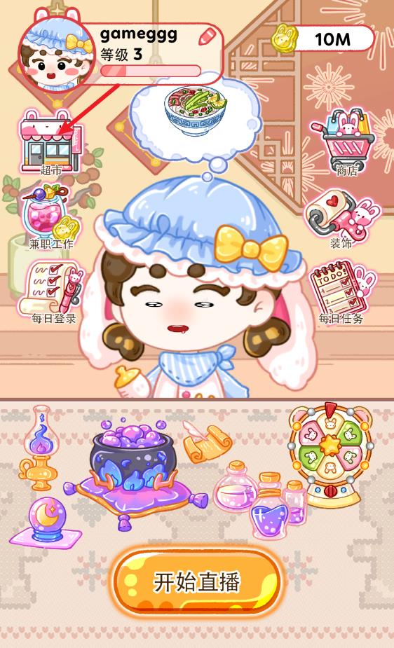 Jelly Master