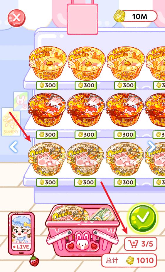 Jelly Master