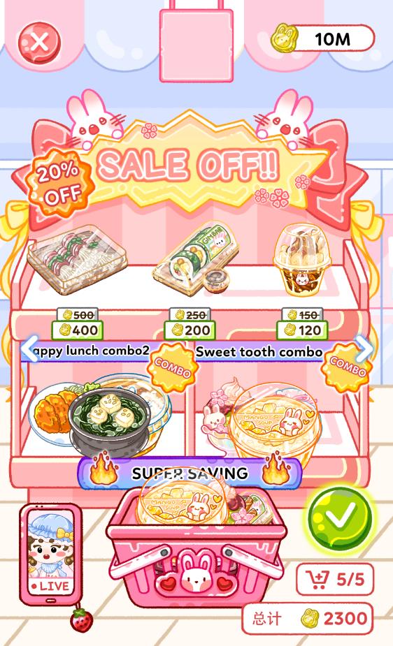 Jelly Master