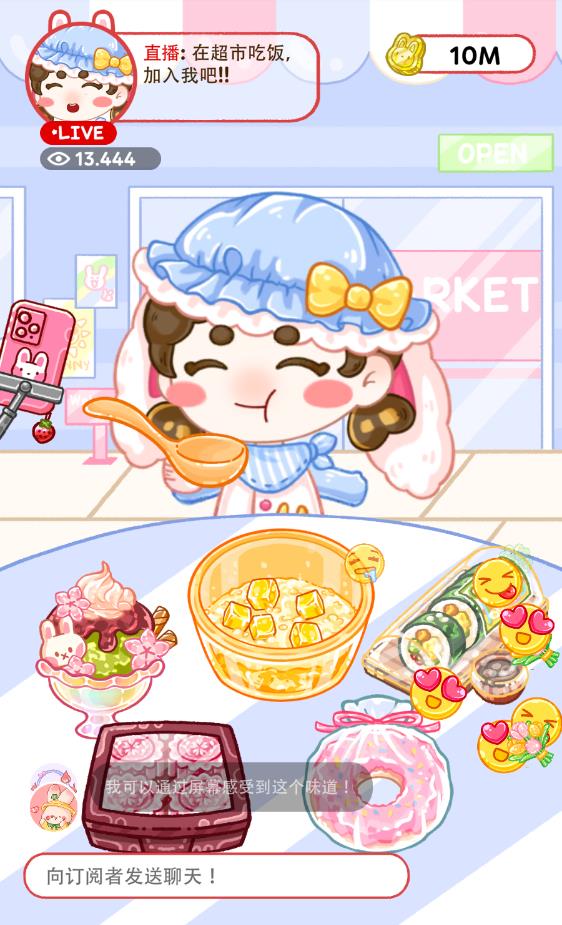 Jelly Master