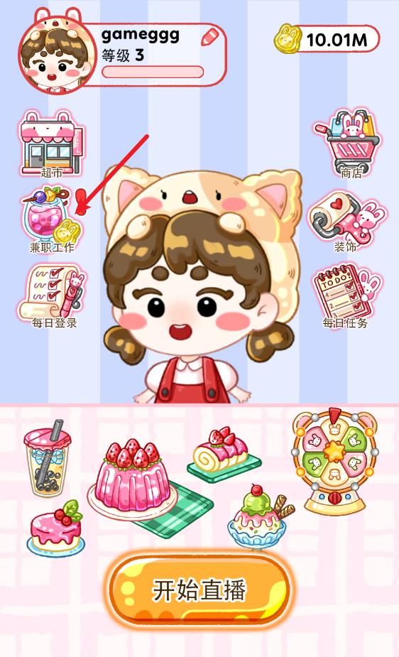 Jelly Master