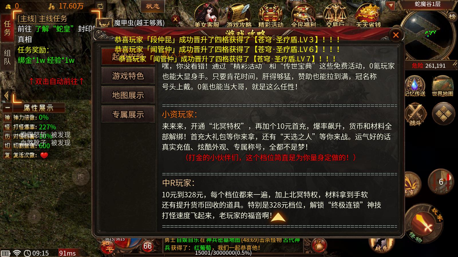 北冥沉默
