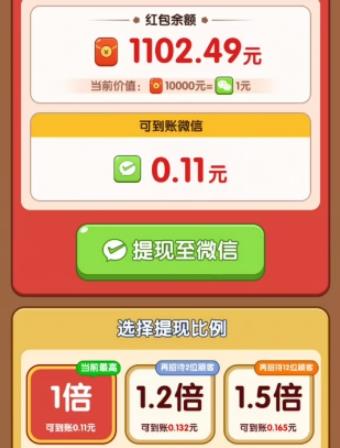 财神好运来