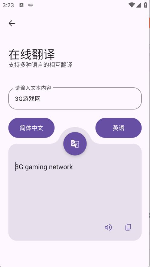 黑洞工具箱