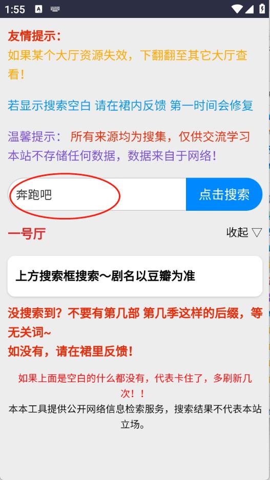 kkkob影视网盘