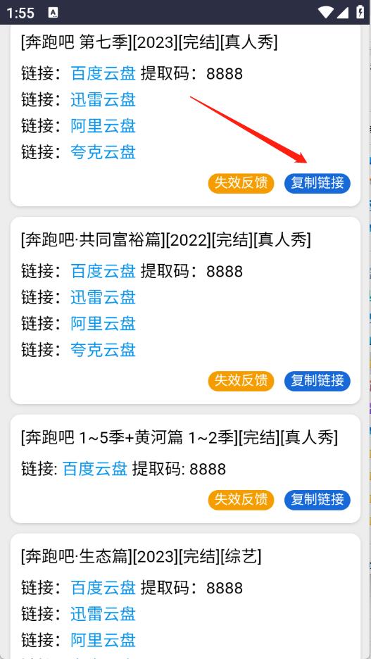 kkkob影视网盘