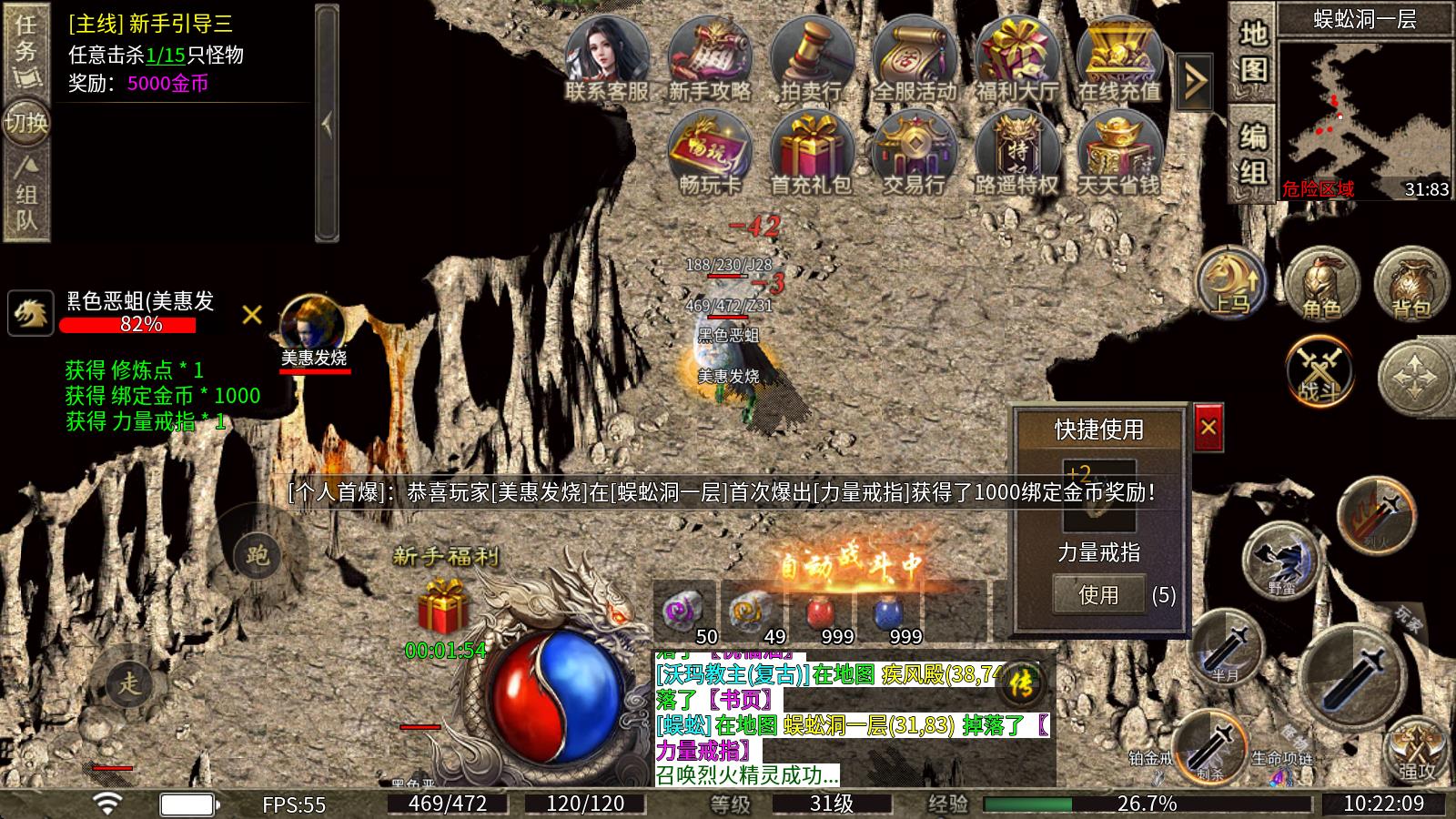 路遥<a href='https://www.youxiwang.cn/fuligame/52584.html' target='_blank'><u>传奇</u></a>